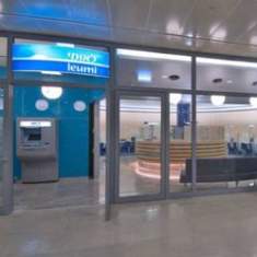 Bank Leumi, Ben Guryon Airport (IL)